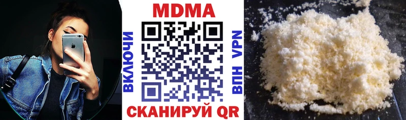 МДМА молли Новомосковск