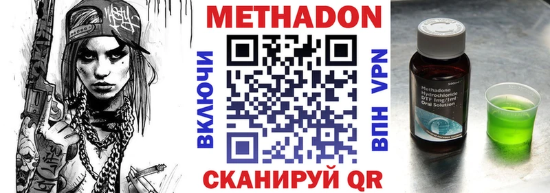 даркнет сайт Новомосковск МЕГА онион МЕТАДОН мёд