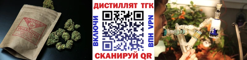 Дистиллят ТГК вейп площадка клад Новомосковск