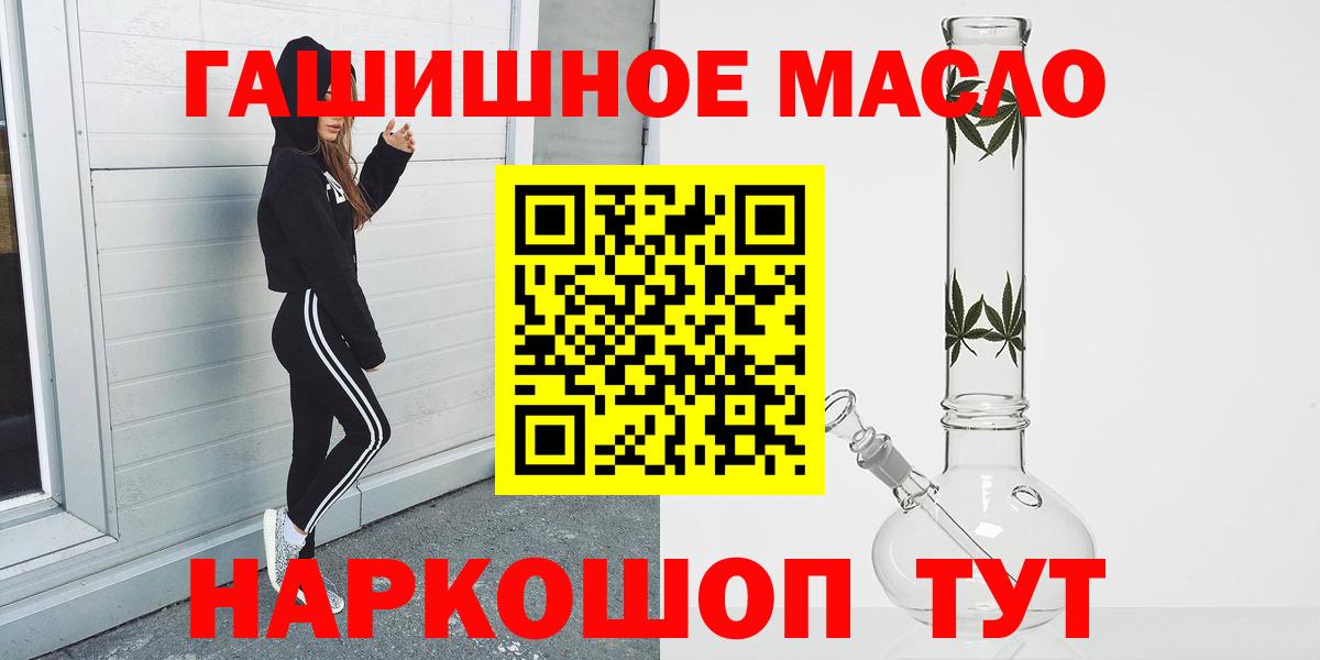 Дистиллят ТГК жижа Новомосковск