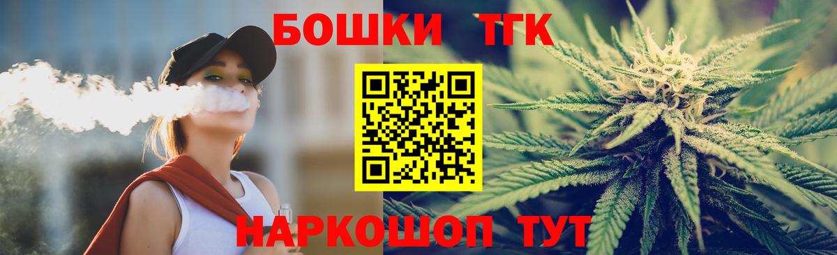 Марихуана конопля Новомосковск