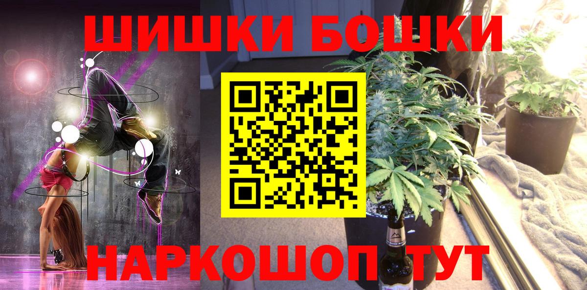 Каннабис OG Kush  МАРИХУАНА сатива  МАРИХУАНА индика  Вход с VPN  Новомосковск 